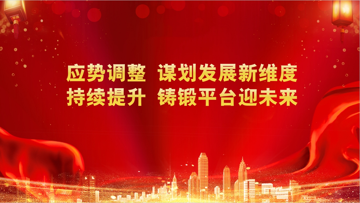 腾博会官网·专业效劳,诚信为本